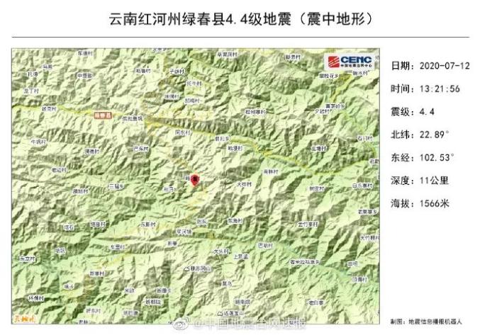 绿春人口_绿春长街宴图片(2)