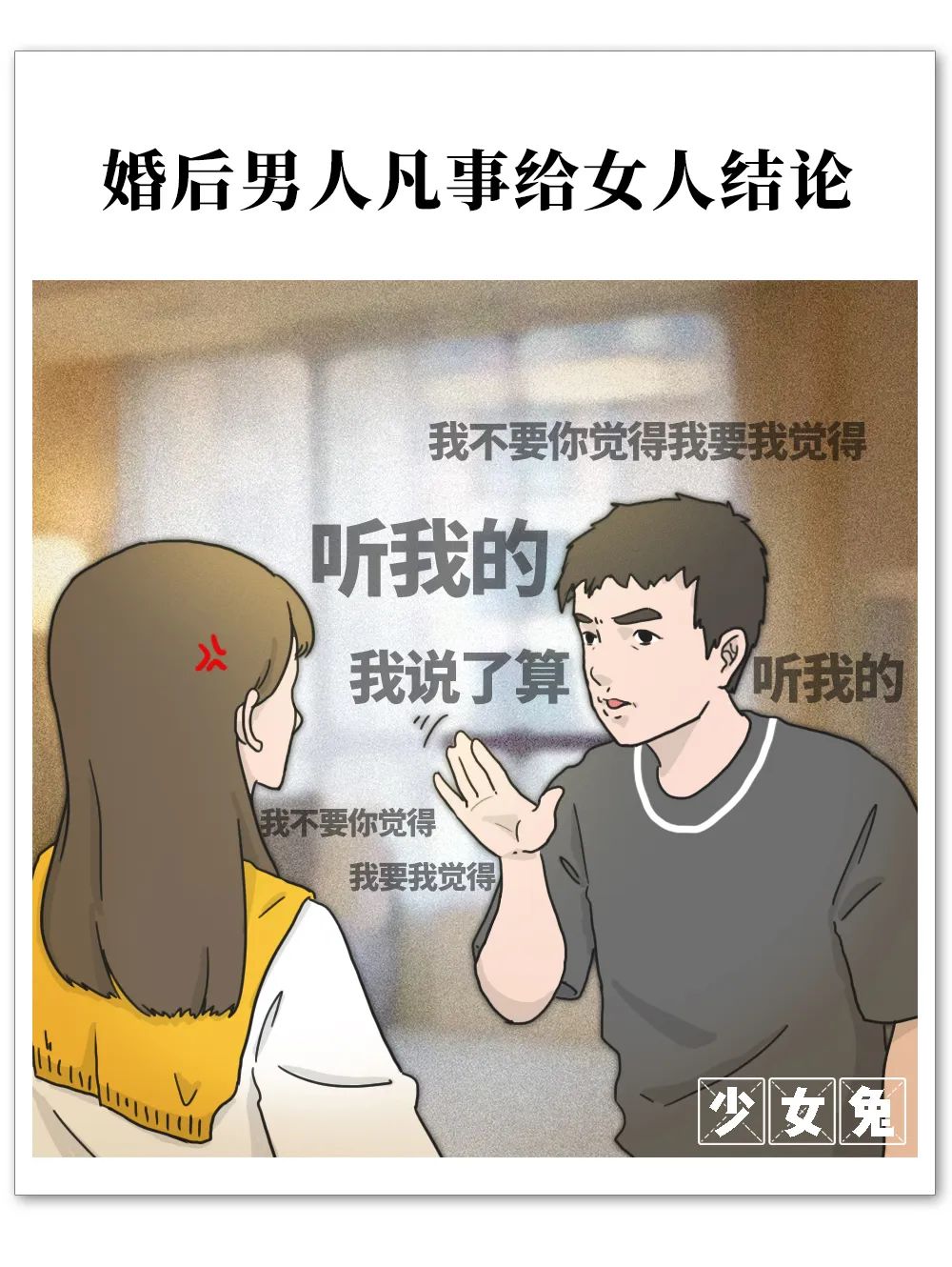 夫妻对于性的义务（正确的夫妻同房）