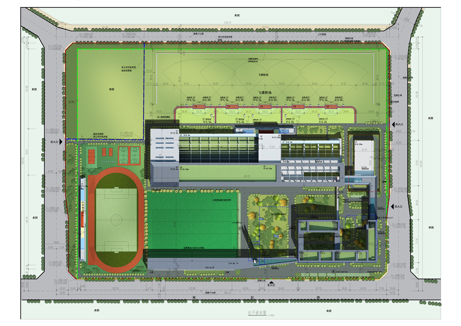 长安常宁生态体育训练比赛基地第十四届全运会场馆设计