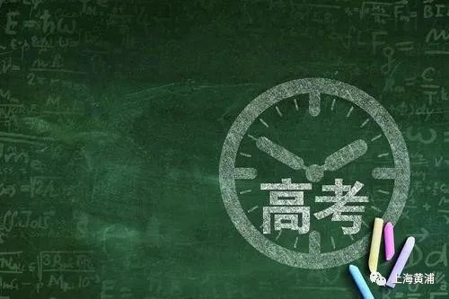 2020年上海高考分数_2020年上海高考211高校本科普通批录取数据