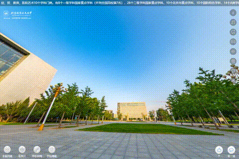 重磅首发720vr全景带你沉浸体验北航校园
