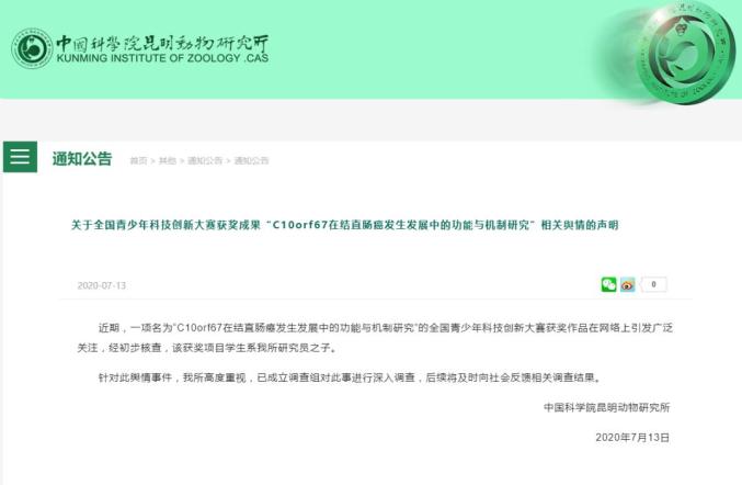光明网官方号 226.jpg