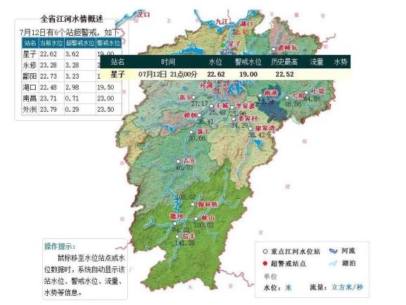 鄱阳县2020gdp_鄱阳县