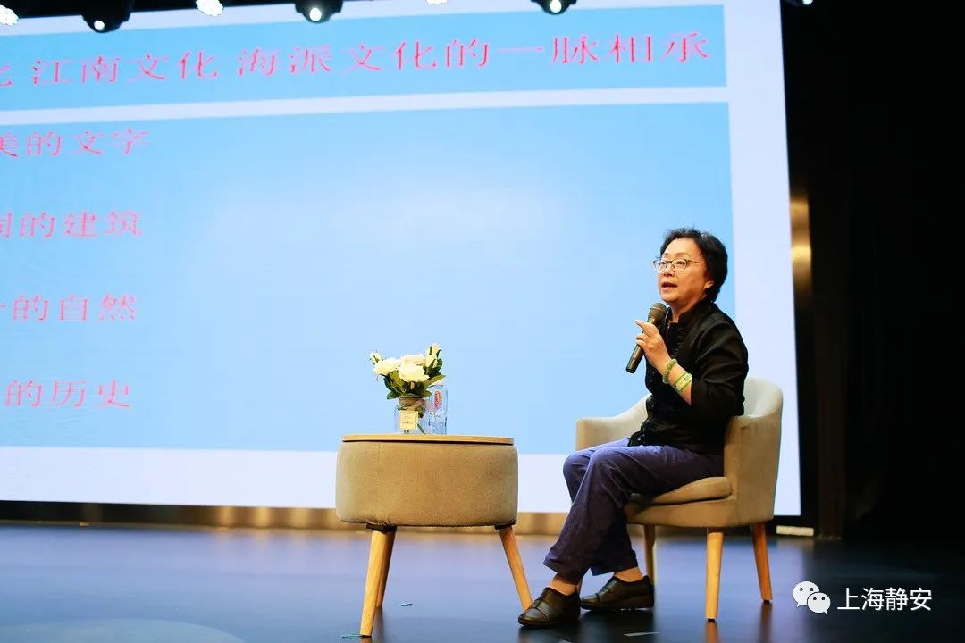 陈东老师上海大学海派文化研究中心上海市文化发展基金会副会长开幕式