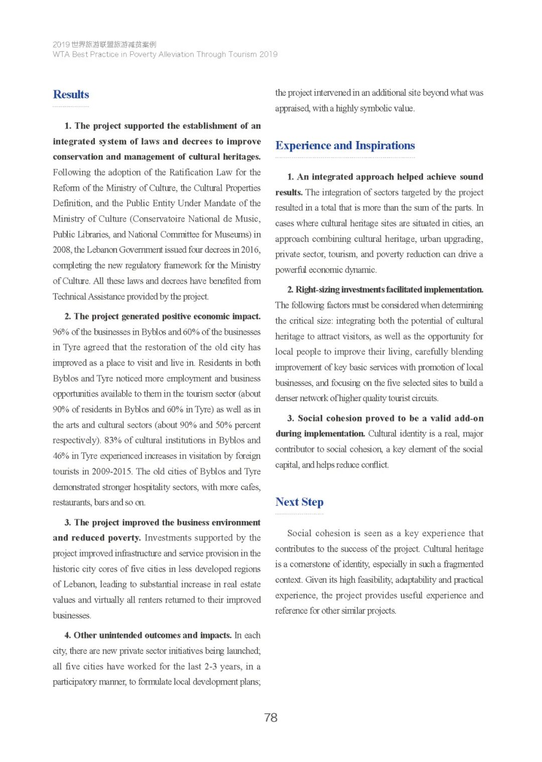 世界遗产与旅游知识点 795.jpg