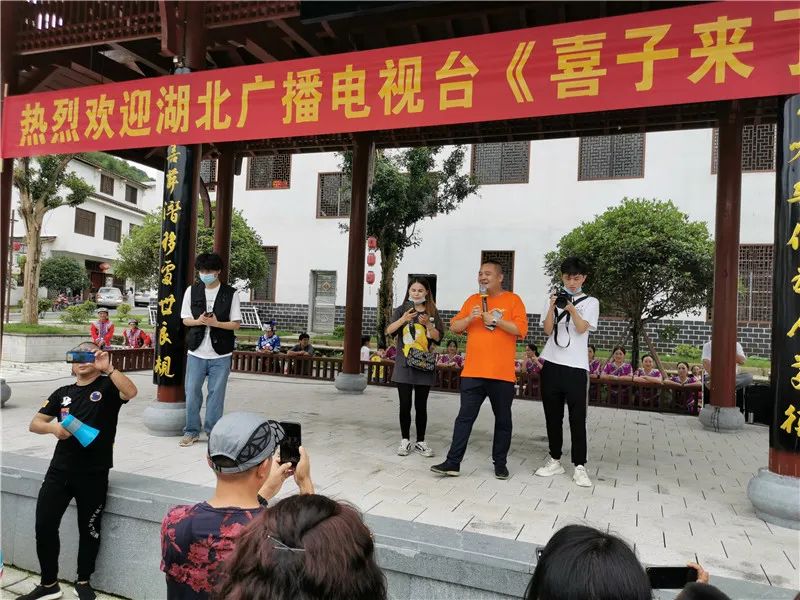 十万武汉人游通城我县以丰盛的文化大餐迎接喜子粉丝旅游团