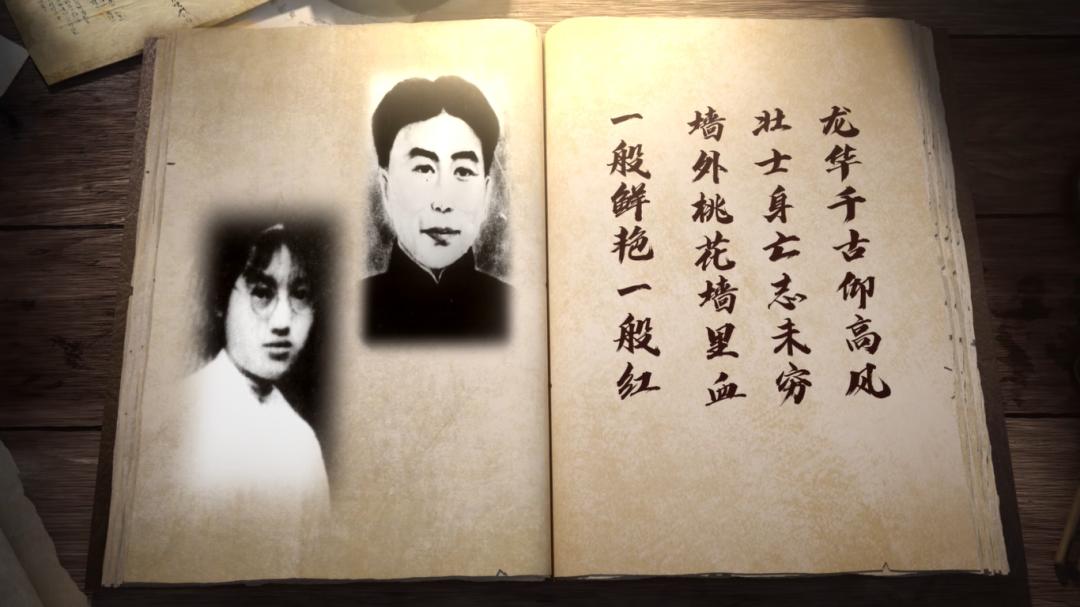 龙华千古仰高风,壮士身亡志未穷.墙外桃花墙里血,一般鲜艳一般红.