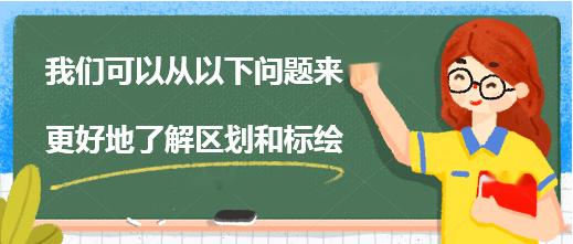 人口普查普查区标绘_人口普查标绘下载