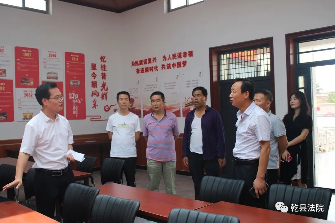 乾县法院党组书记,院长杨鹰深入峰阳镇 调研推进诉源治理工作
