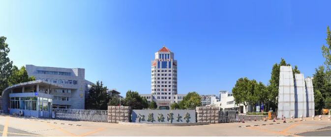 定了 本一招生 江苏海洋大学这些专业进入本一批次招生 政务 澎湃新闻 The Paper