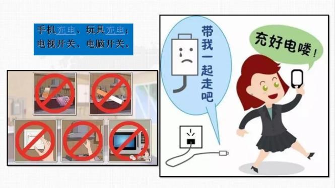 什么是重大火灾事故隐患 381.jpg