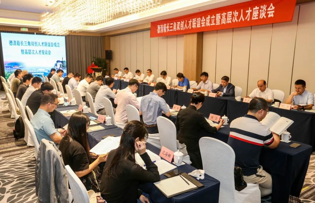 德清县委统战部激发党建 内生力 画好统战 同心圆 政务 澎湃新闻 The Paper
