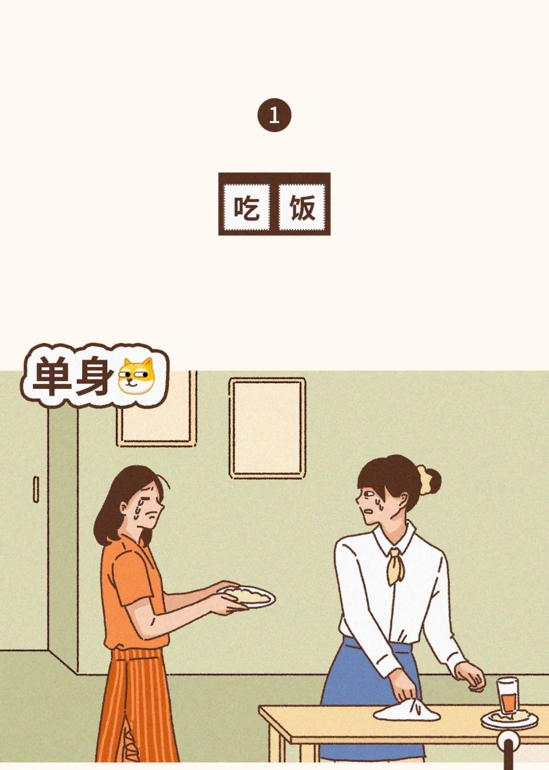 2020年最佳女朋友排名_官宣!2020男女排世俱杯取消
