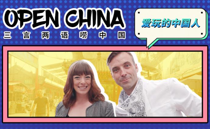 澎湃新闻 专注时政与思想 thepaper.cn