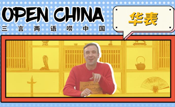 凝聚中華民族的文化與精神,話說華表的“前世今生”