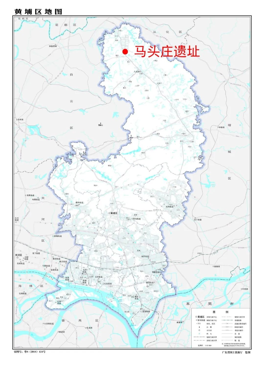 在中新廣州知識城開發建設辦公室,黃埔區九佛街道,紅衛村等單位的大力