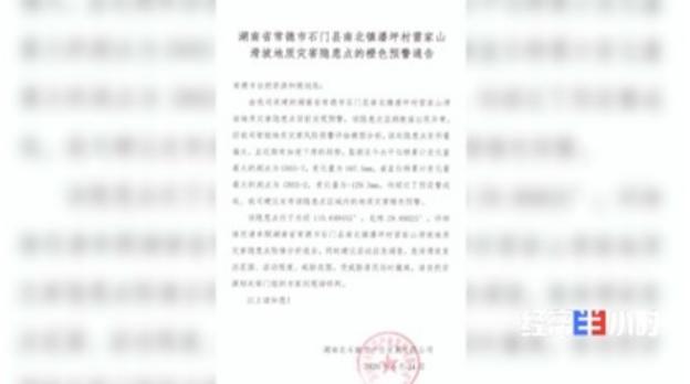乡镇人口普查正式登记工作_普查人口登记表格图片(3)