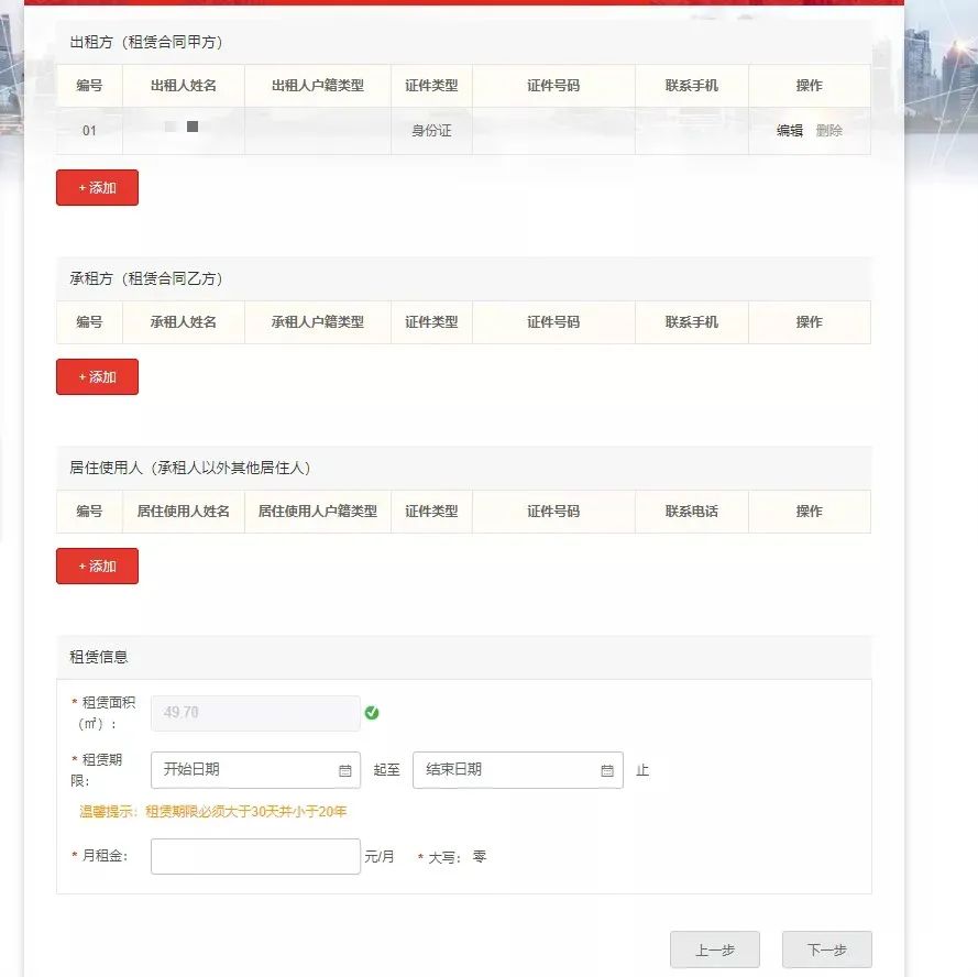 微信支付怎么变成服务通知 935.jpg