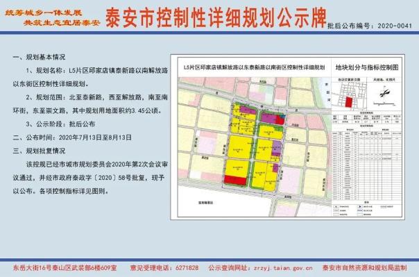 2020年解放区GDP_中原解放区(2)