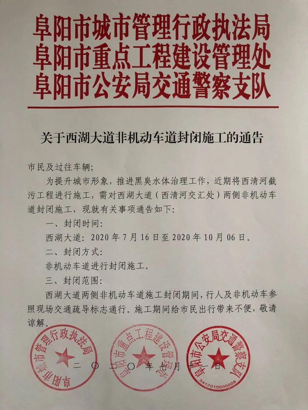 2020西柳GDP_西柳美女(2)