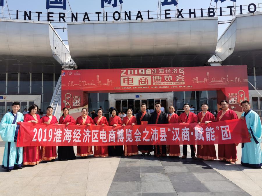 沛县2019年经济总量_2017年沛县航拍图(2)