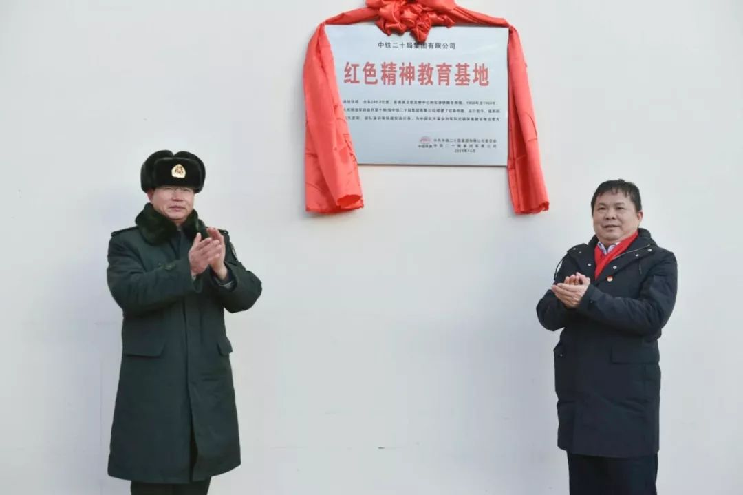 董事长邓勇(右)与酒泉卫星发射中心铁路管理处政委陈修东(左),为中铁