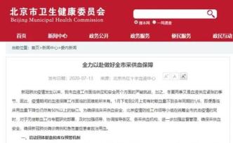 辟謠｜網傳4.1萬人獻血5.1萬噸？實為“5.1萬單位”