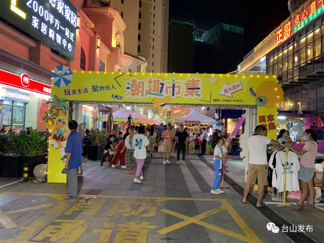 跟着阿布一起去看看吧吸引不少市民前往游玩市内一商场举办了为期三天