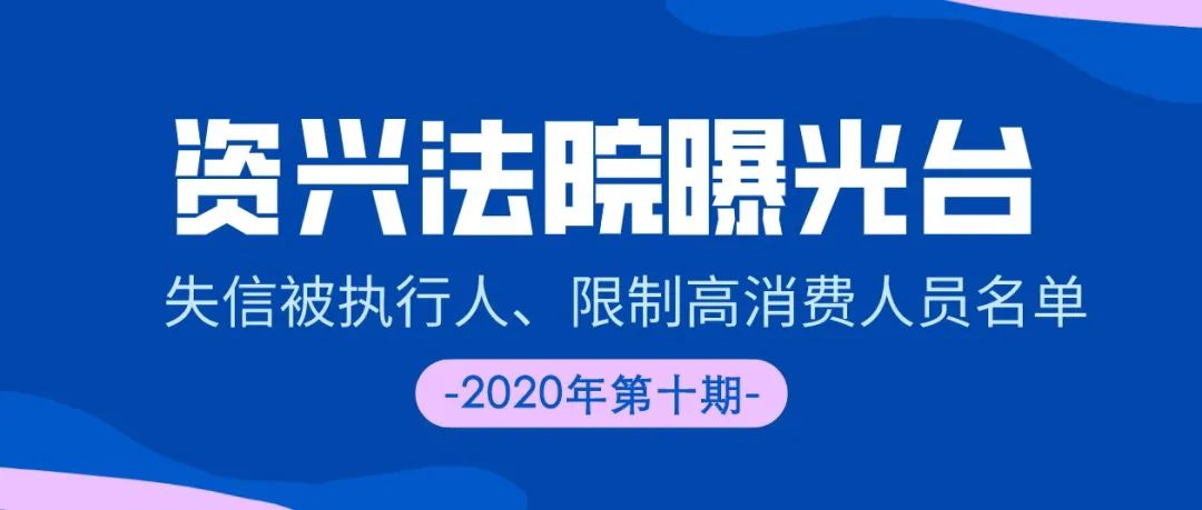 资兴招聘_资兴 新春招聘促稳岗留工