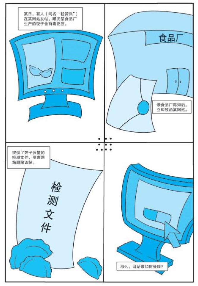 人口构成包括_平面构成点(2)