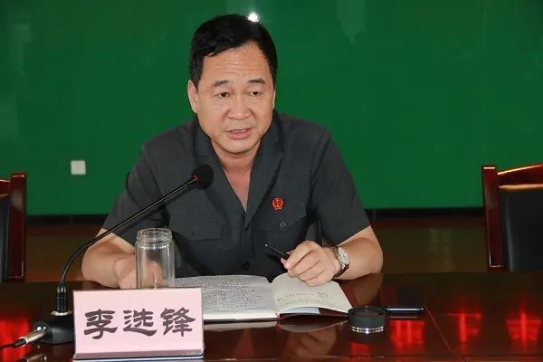 礼泉法院召开上半年工作总结暨下半年工作部署会