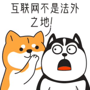 重庆巫溪法院注意网络谣言不可传