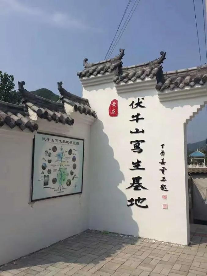 导游便是这样一处回归自然的恬静山村黄庄三合村手绘小镇"久在樊笼里
