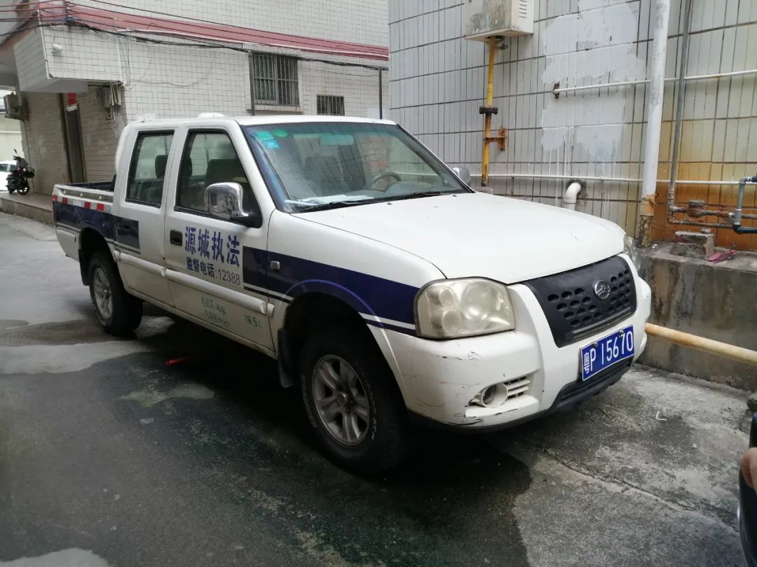 河源人个人不文明行为将报所在单位同时拉入黑名单