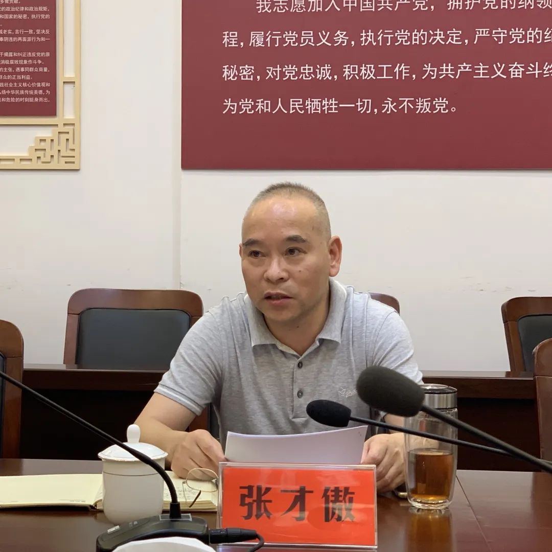 基层动态玉环市召开民主党派同心聚力项目赛拼思享会