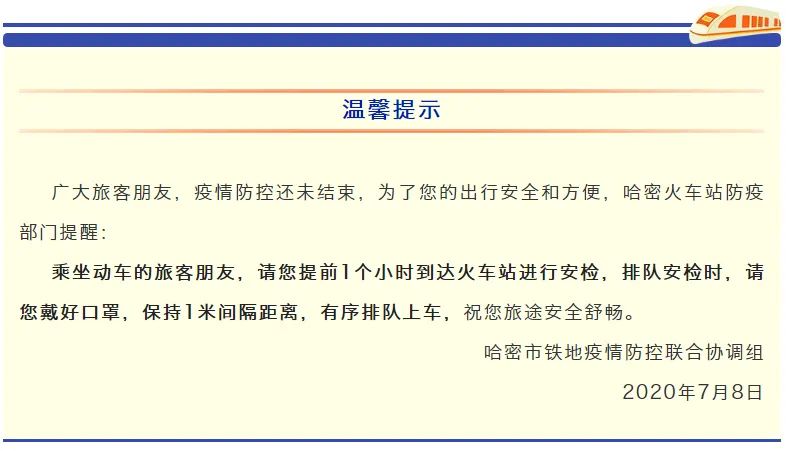 第七次全国人口普查综合试点表_第七次全国人口普查(3)