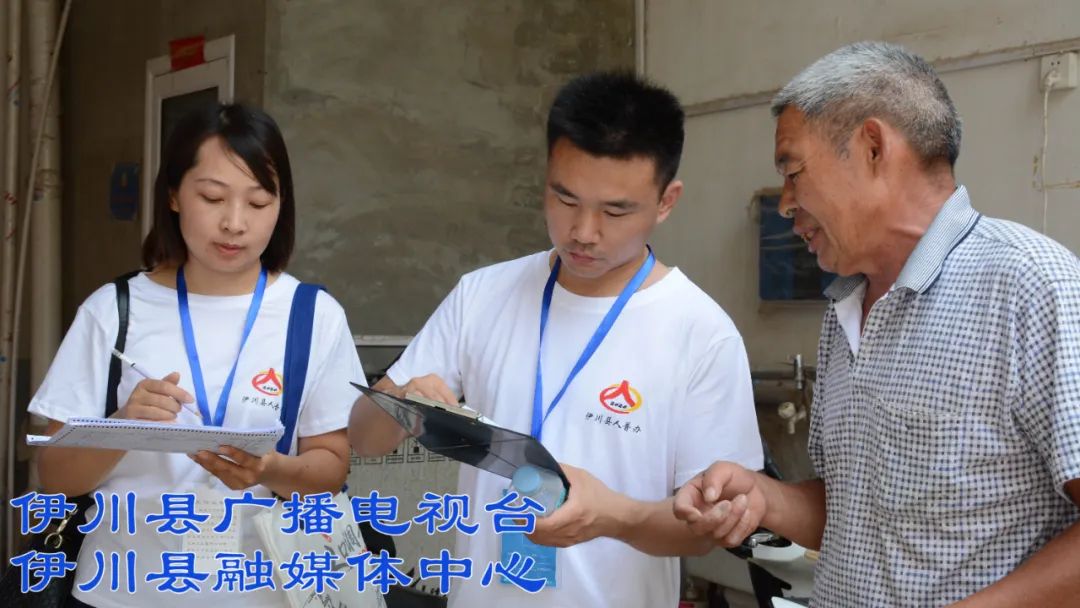 全国第七次全国人口普查试点摸底工作