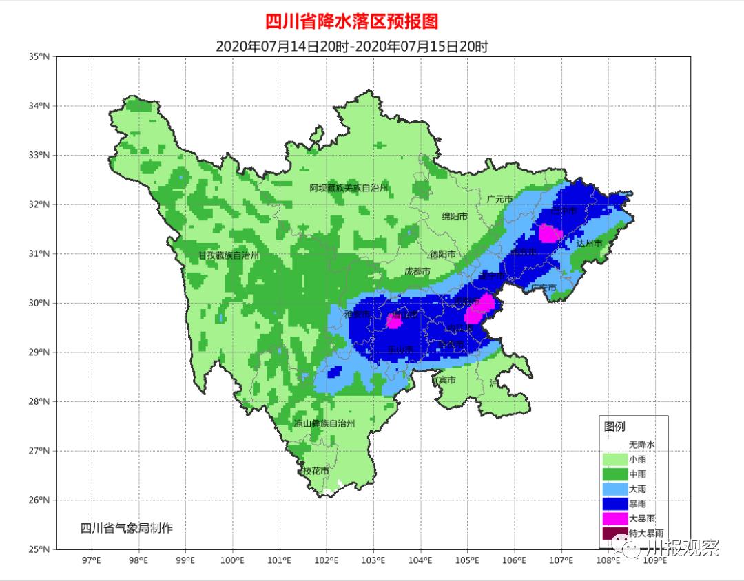 2020年营山县GDP_营山县公安局长陆昌斌