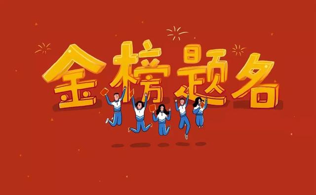 中考来临忙碌的不仅有考生和家长还有他们