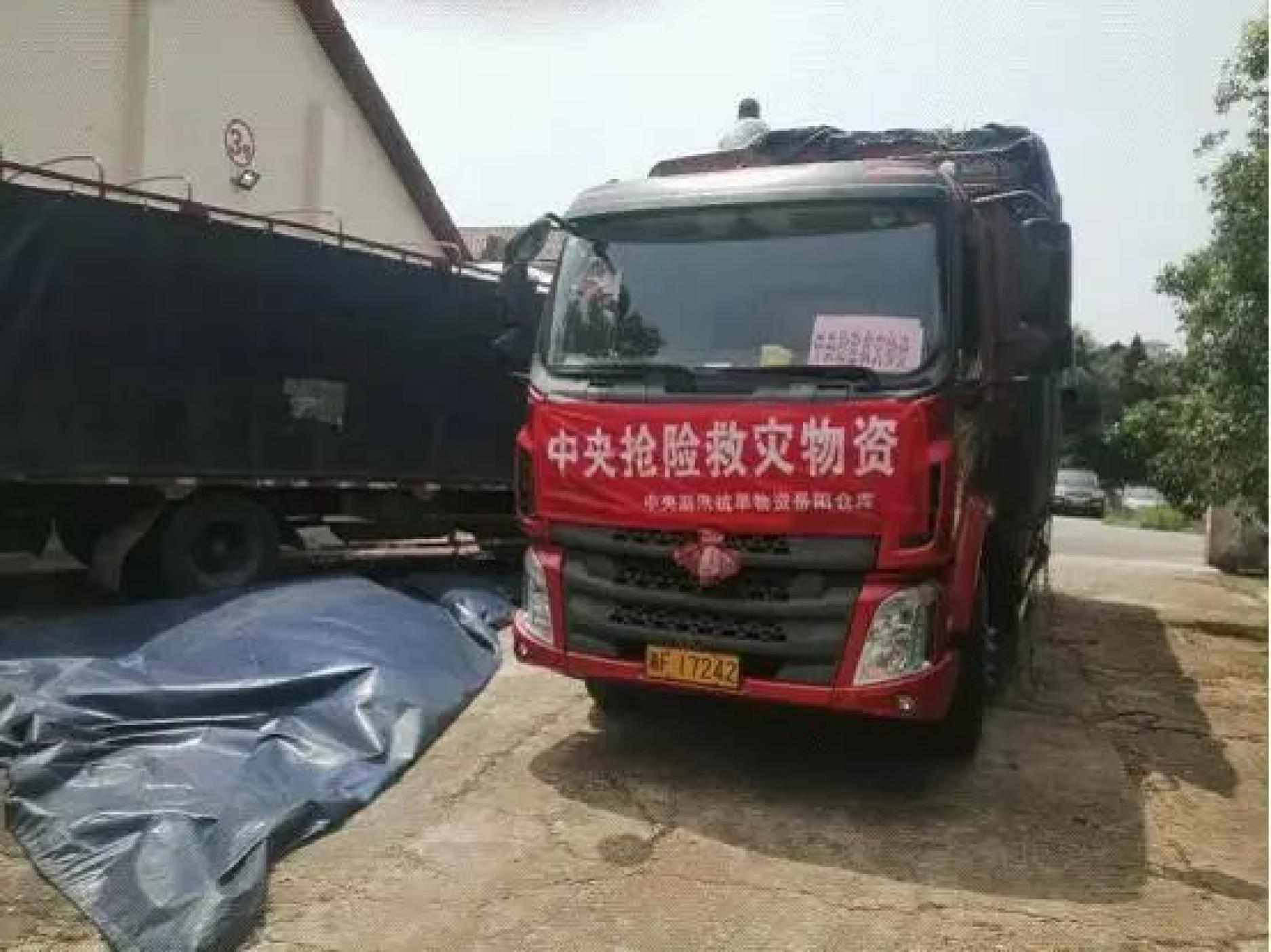 早安,地球村丨国家防总紧急调拨物资支援江西!