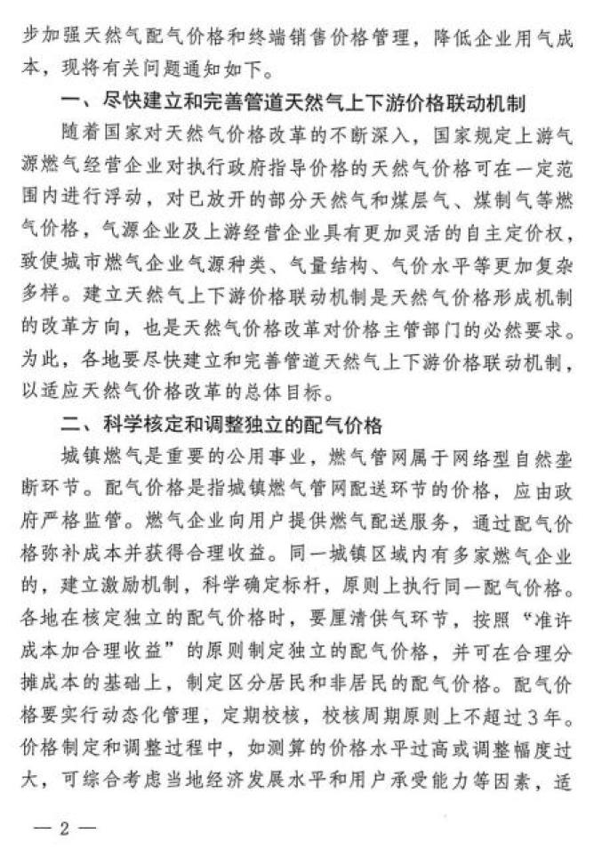 计算GDp时的价格因素_沈腾年轻时的图片(3)