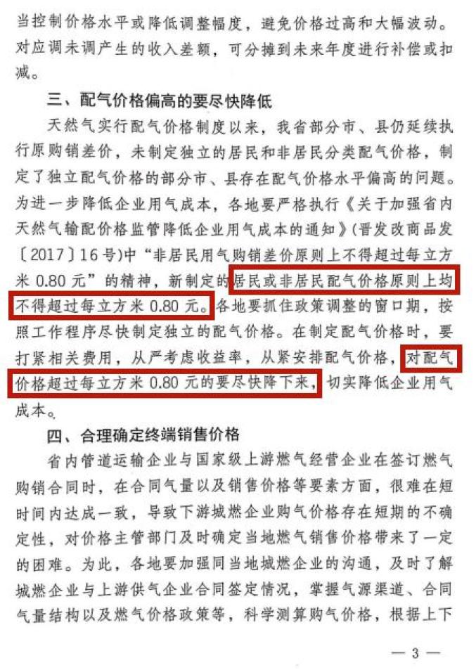 计算GDp时的价格因素_沈腾年轻时的图片(3)