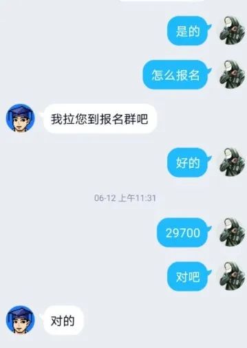 怎么向对方银行账户转账 723.jpg