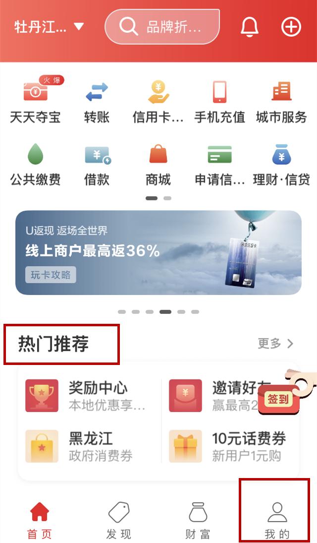 云闪付是什么时候发布的 301.jpg