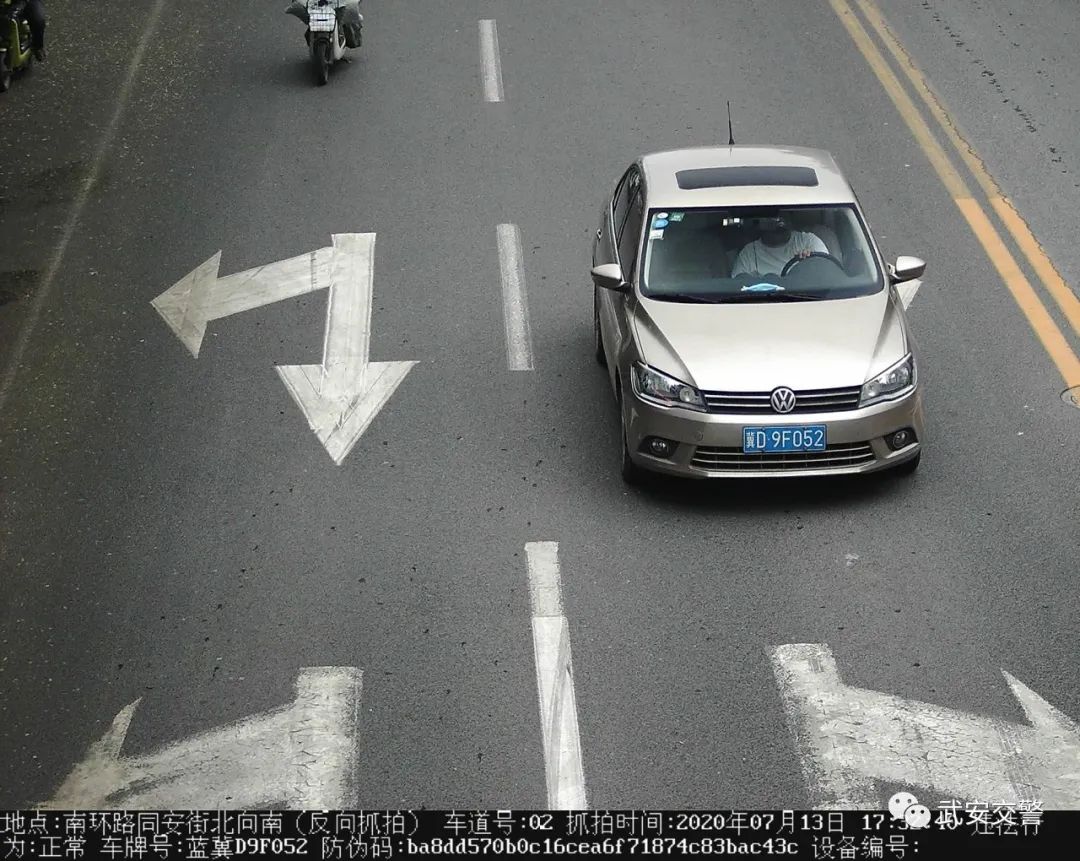 冀GDP552车牌_冀打头车牌图(2)