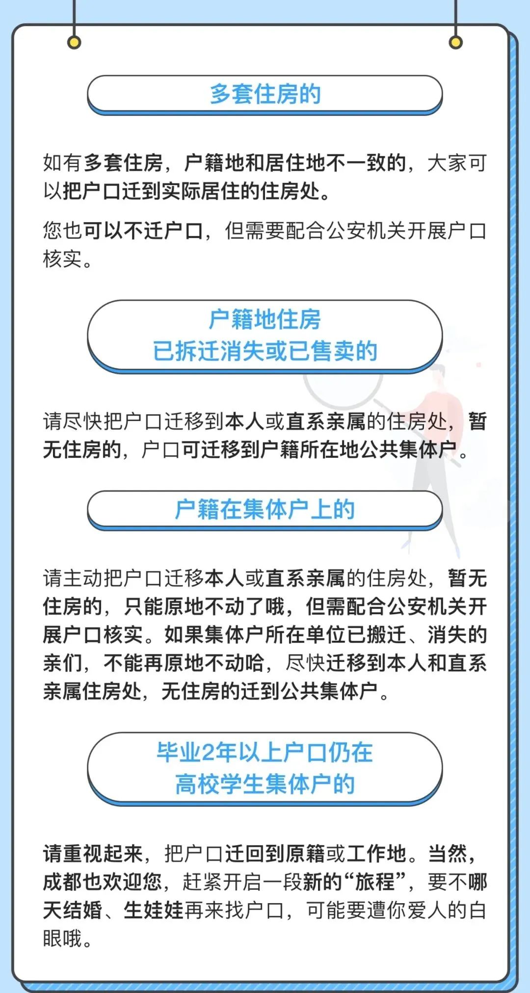 人口普查户口整顿工作开展情况_人口普查工作照片