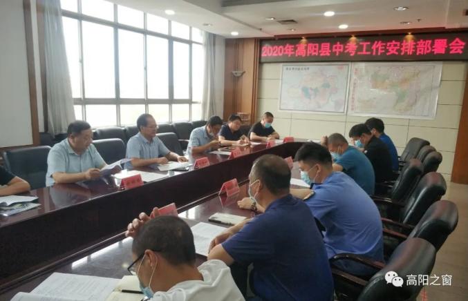 兰陵县2020年中考排名_兰陵县2020年初三学业水平考试一分一段表出炉!