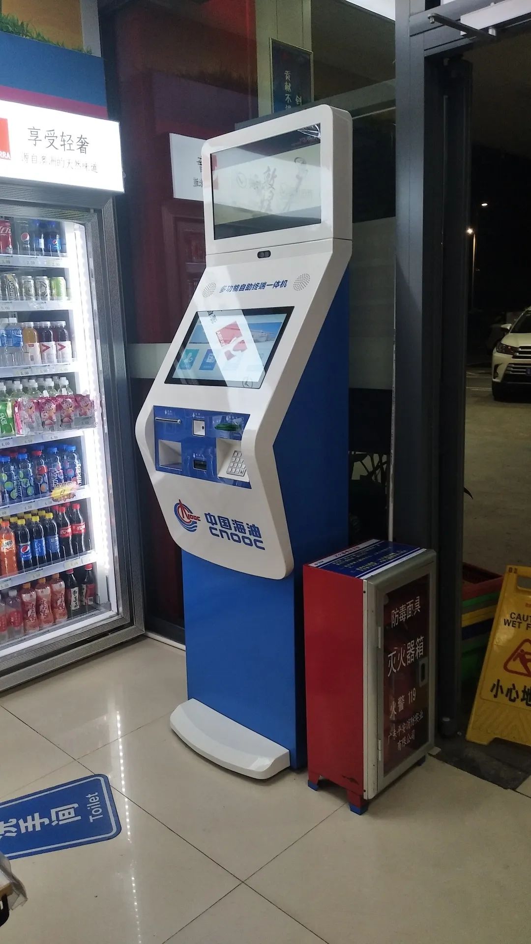 一线连连看这个自助机有点酷