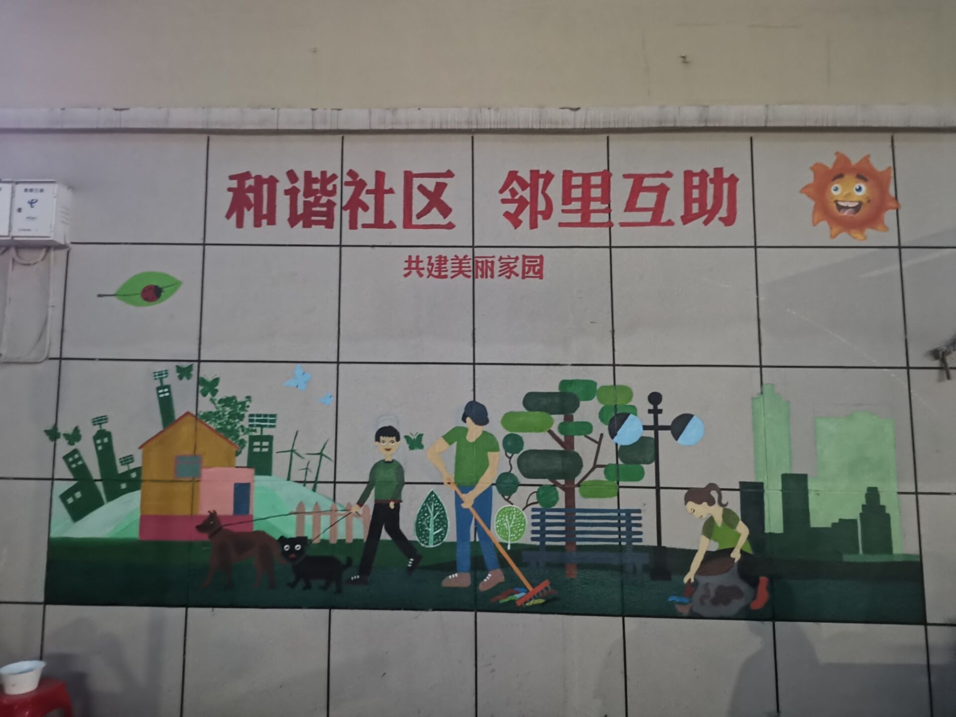 南昌县海嘉路社区:小区大门口穿新衣 和谐社区绘上墙