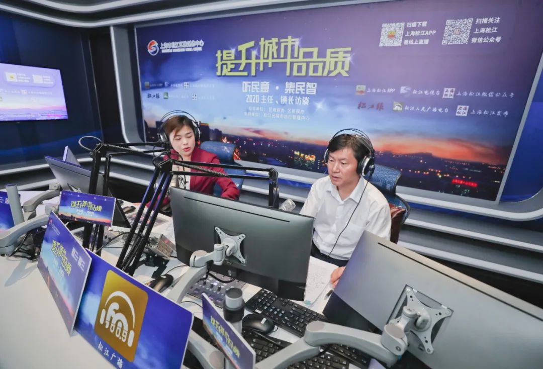 有效依法解决好群众反映的问题佘山镇党委副书记镇长李春东做客融媒体